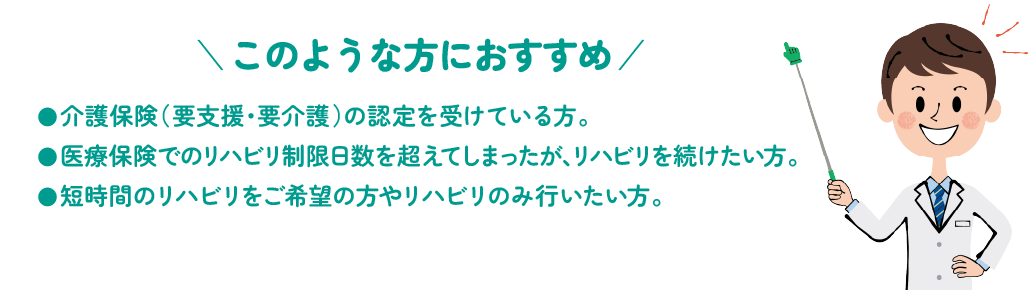 おすすめ